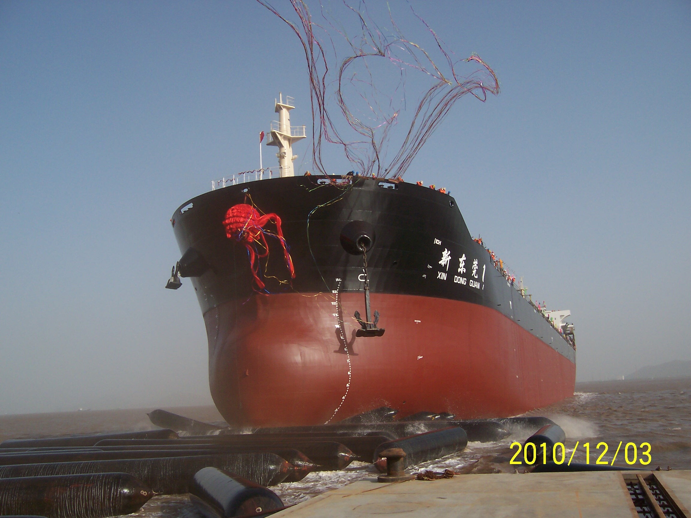 marine airbag launching