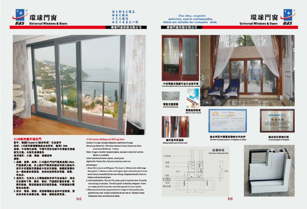 aluminum glass slide door