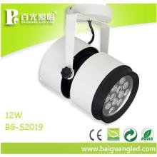 Dumb black/Dumb wihte LED Track Light 12W Aluminum