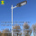 All-in-one LED Solar Street Light With Pole