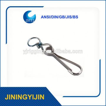 Connecting Metal Key Ring