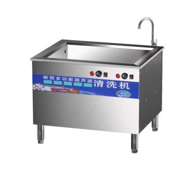 High Volume Institutional Bar Dishwasher