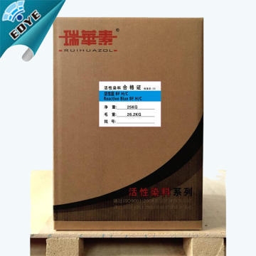 Reactive Blue 222 Blue BF For Cotton Dyeing