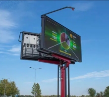 P10 Waterproof Outdoor LED Panel