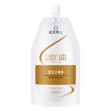 Dr. Du Mei Deep Nourishing Hair Conditioner for Curly Hair with Argan Oil - Free Sample Offer