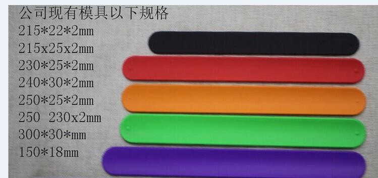 Blank Slap Silicone Bracelets for Adults