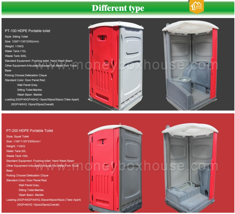 China public wc toilet cheap plastic mobile toilets prefab outdoor mobile toilet in kenya