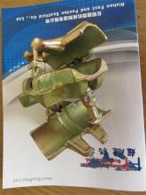 Italian Type Forged Double Coupler (FF-0801)