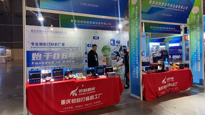 The 2025 China Chengdu International Gas Equipment Exhibition focused on Chuke Intelligent's innovative gas cylinder laser marking machine on its opening day