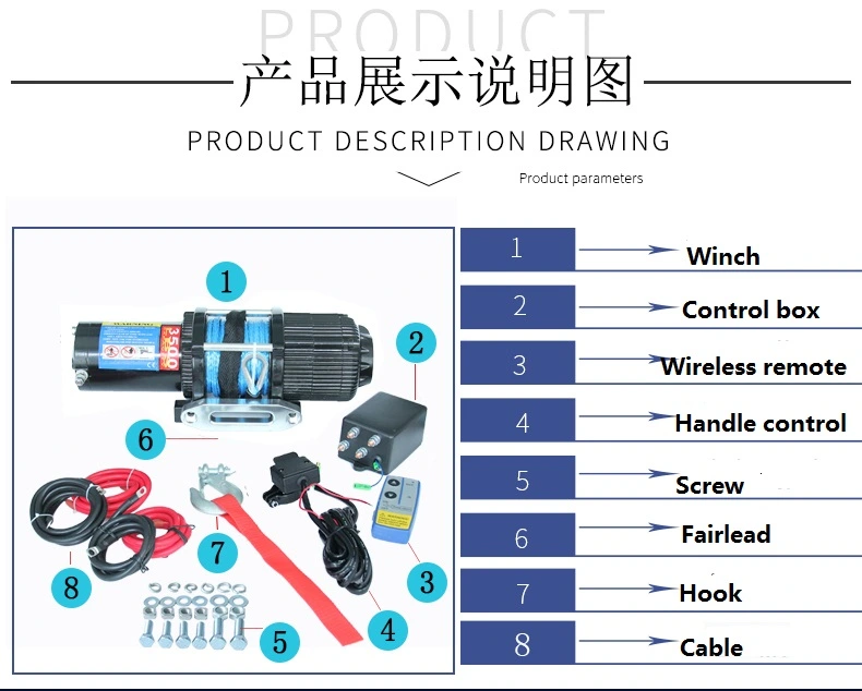 ATV Electric Winch with 3500lb Pulling Capacity