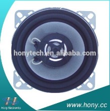 5.25"2-Way Coxial Car Speaker