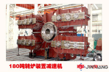 Converter ladles tipping device gearbox