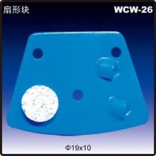 Diamond wheel - WCW-26