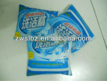 Detergent wash packing film