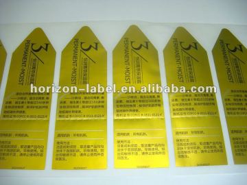 2012 best price private label for perfume, private perfume label