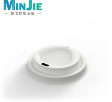 Molded Fiber Paper Cup Lid