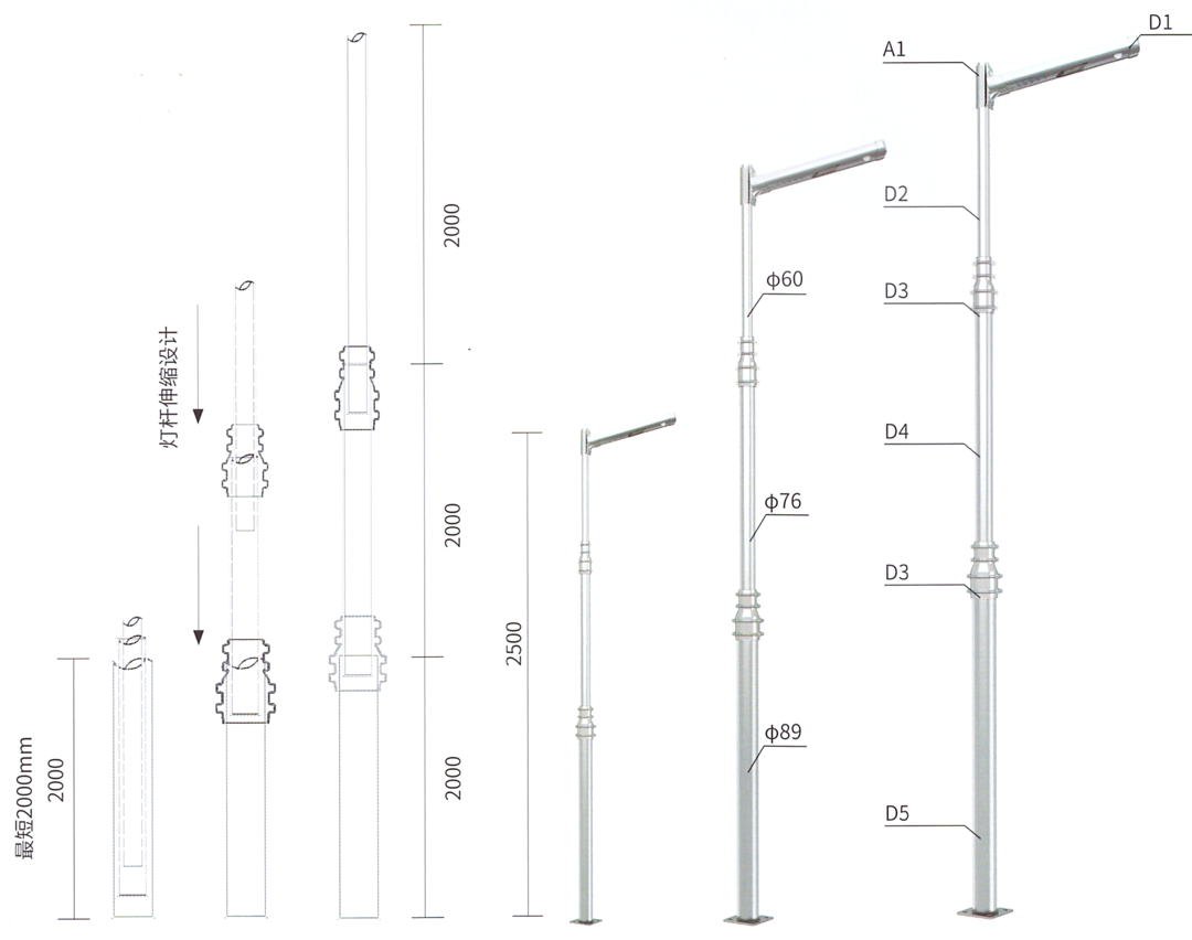 Solar Street Light