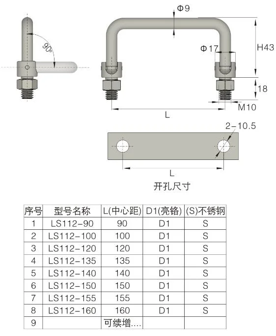 Combination Lock with Handle