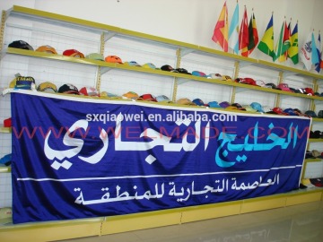 Digital print advertising Banner/ outdoor flag banner /Arab customize banne