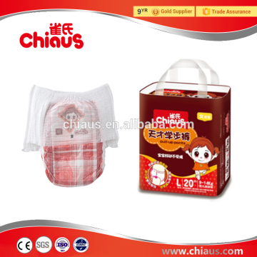 Sweety baby training pants for night using baby product