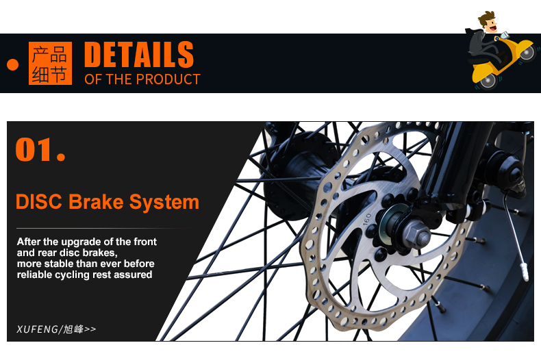 disc brake electric bicycle disc brake electric bicycle