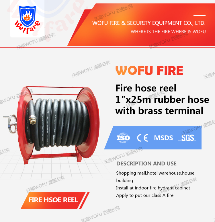 Fire hose reel 1"x25m RUBBER hose with brass terminal