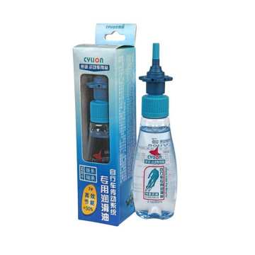 Cylion Bicycle Chain Oil 60ml: Chain Cleaner and Lubricant