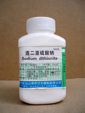 Sodium Hyposulfite