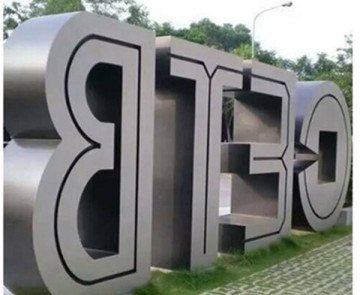 Large Outdoor Metal Letters