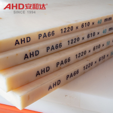 Natural PA66 Sheet Self Lubricating Polyamide PA66 Sheet