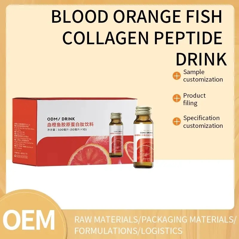 OEM/ODM Natural Blood Orange Drink Fish Collagen Peptide Drink Naticol Fish Peptide Odmoem Drink