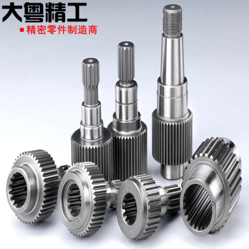 Customized gear shaft and precision grinding gear service