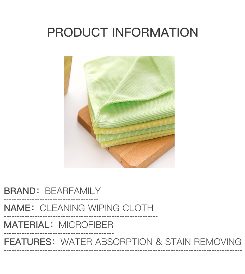 Custom Microfiber Cleaning Products