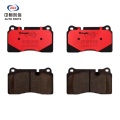 Plăcuțe de frână din ceramică față pentru Range Rover L322
