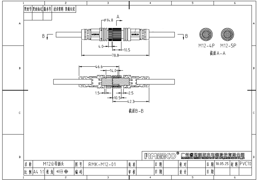 IP68 waterproof 4 pin male to female aviation screw lock connector m12 extension cable connector