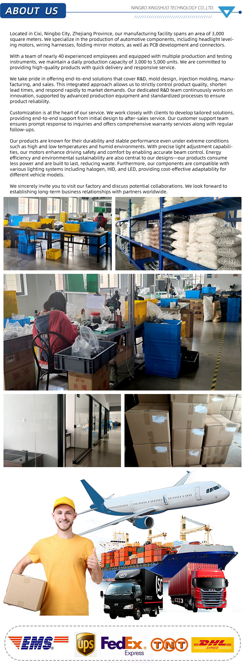 เอ็กซ์คิววาย XQY