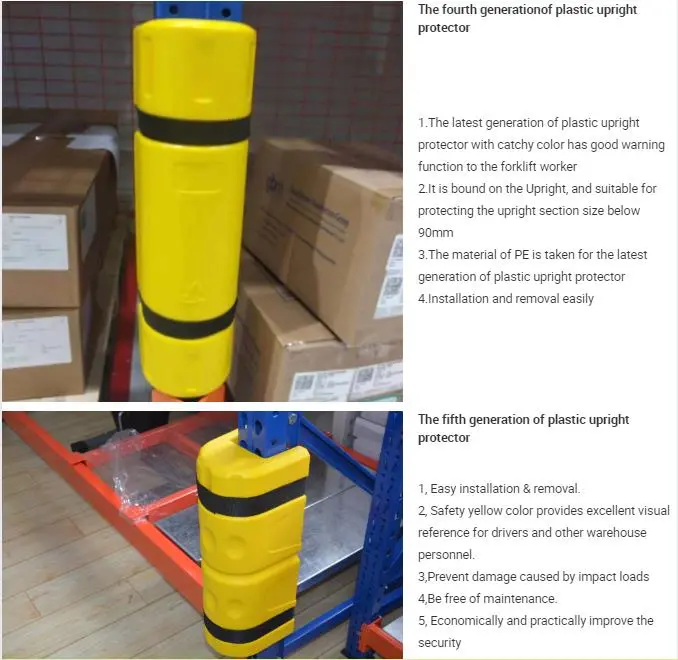 Customized Yellow 120mm Height Warehouse Upright Racking Protector