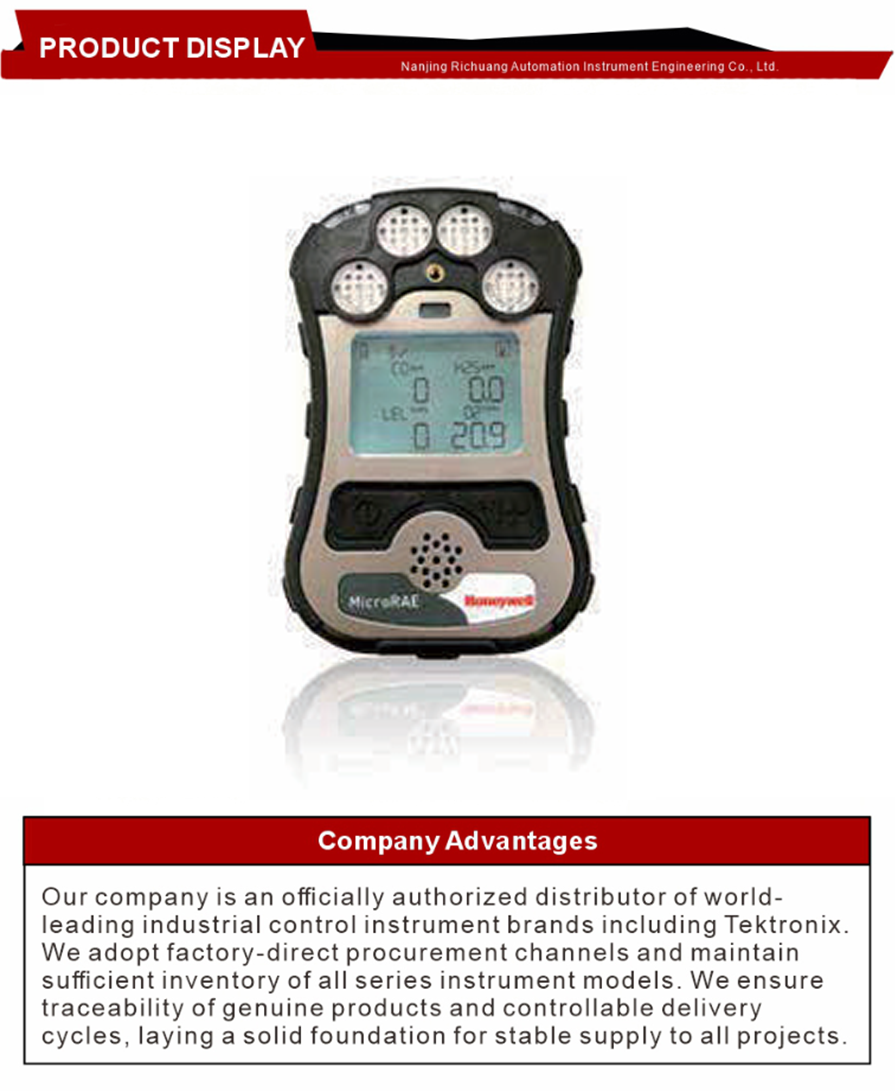 كاشف الغاز اللاسلكي المحمول 4.3 Portable Wireless 4-Gas Detector3