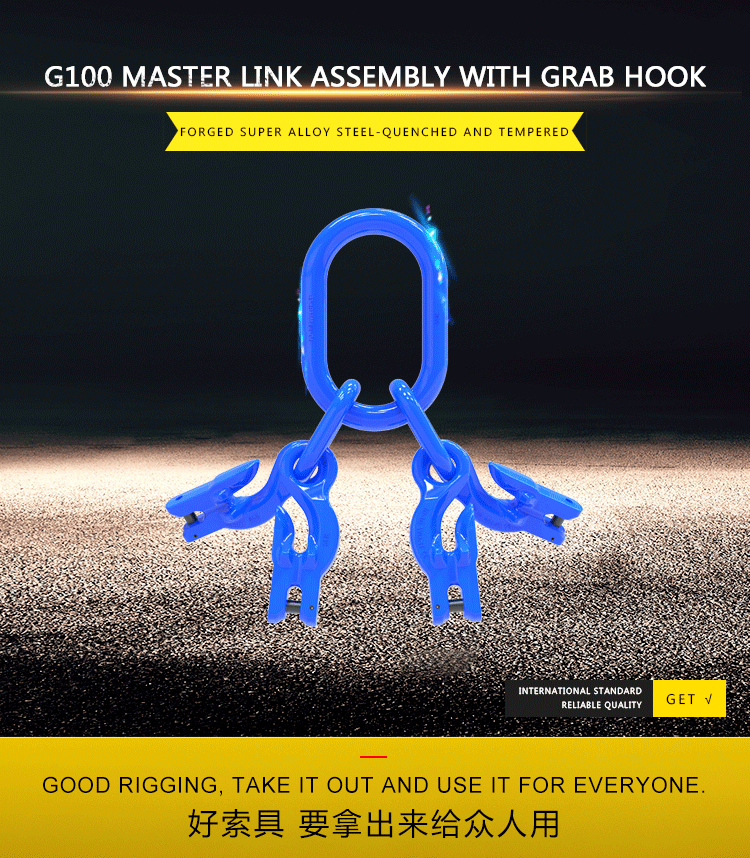 G100 / grade 100 master link assembly with grab hook for adjust chain length