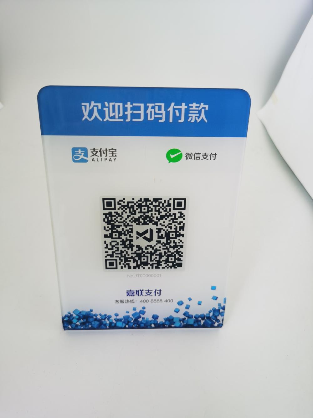 Two-dimensional code identification board Jpg