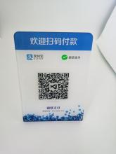 Colored Printing Two-Dimensional Code board