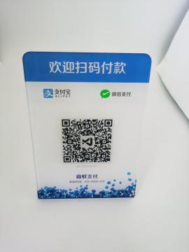 Colored Printing Two-Dimensional Code board