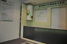 Closed Loop Solar System