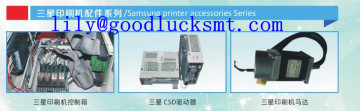 Samsung printer accessories
