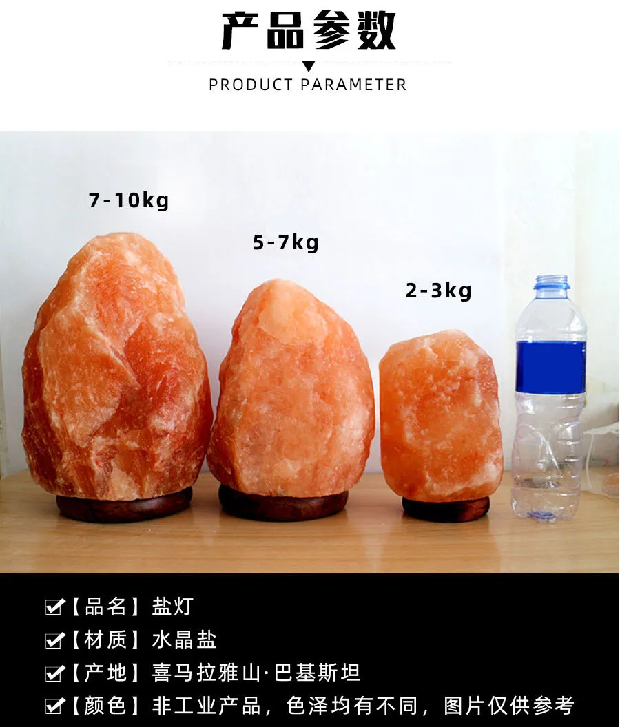 Handcrafted Himalayan Salt Lamp in Various Shapes and Designs