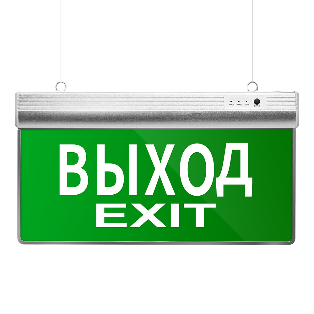 High temperature resistant emergency exit sign