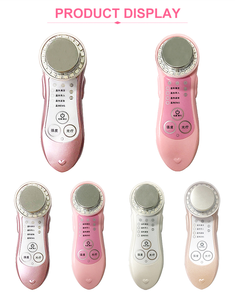 Multi functional skin care 7 color photon ultrasonic  EMS face beauty instrument