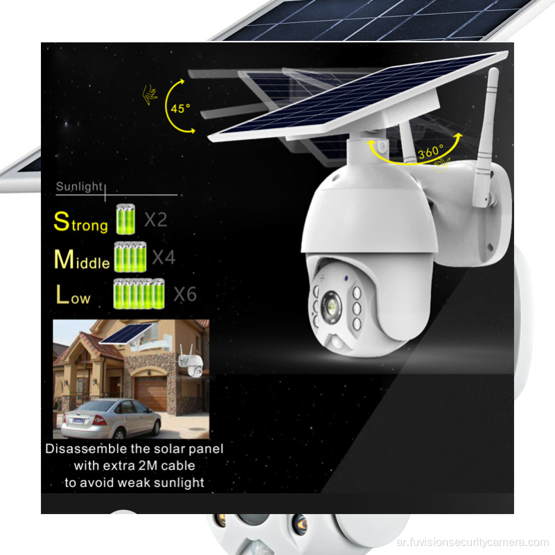 كاميرا IP للمراقبة الشمسية مع رؤية ليلية