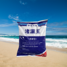 Basement Waterproofing and Infiltration Repair Solutions