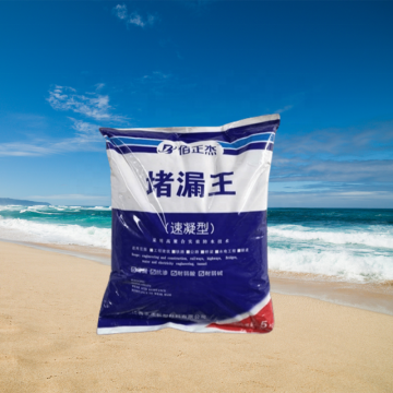 Basement Waterproofing and Infiltration Repair Solutions